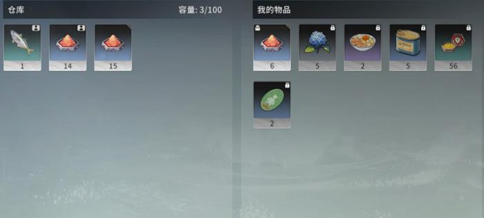 星痕共鸣共享仓库怎么用2