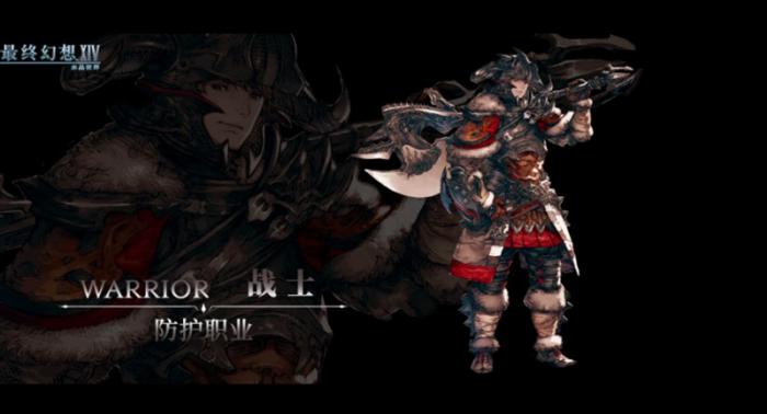 最终幻想14水晶世界职业怎么选2