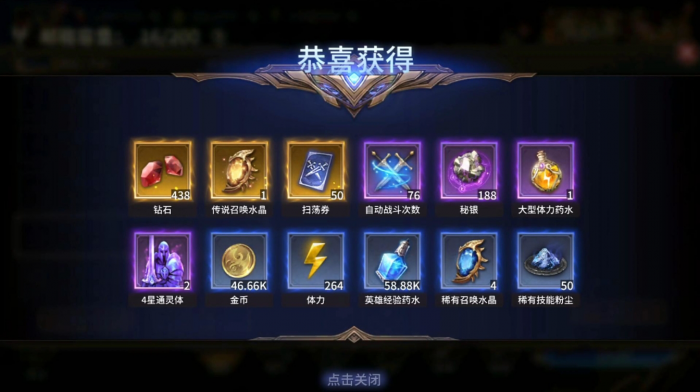 潮汐守望者哪些四星卡值得进阶1