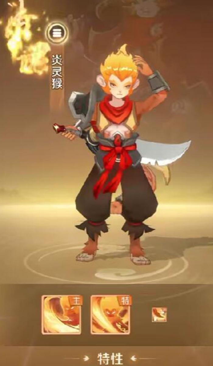 灵兽大冒险怎么捕捉灵兽4