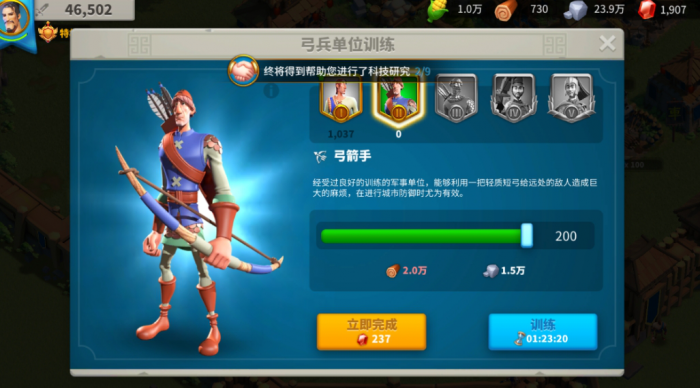 万国觉醒打关卡用什么兵最合适1