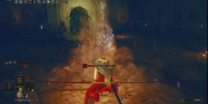 艾尔登法环红熊怎么打3