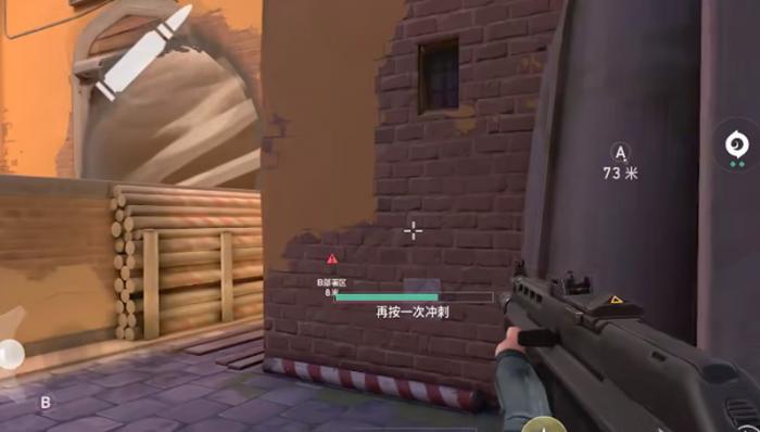 无畏契约手游准星怎么调1