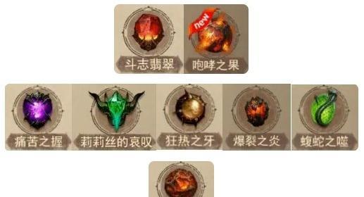 暗黑破坏神不朽平民宝石怎么选6