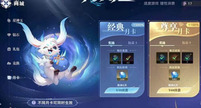 斗罗大陆猎魂世界氪金严重吗2