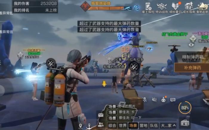 明日之后半感染者如何攻击1