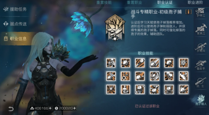 明日之后半感染者如何攻击2