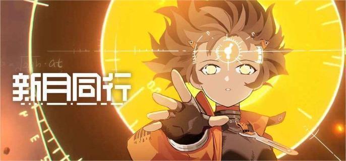 新月同行千秋卡带怎么搭配1