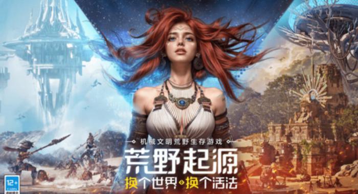 荒野起源资源怎么获取1