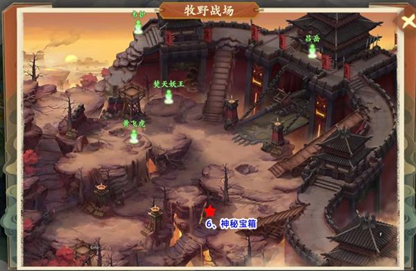 封神幻想世界42级奇遇任务地点详解6