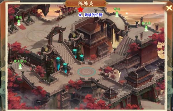 封神幻想世界42级奇遇任务地点详解7