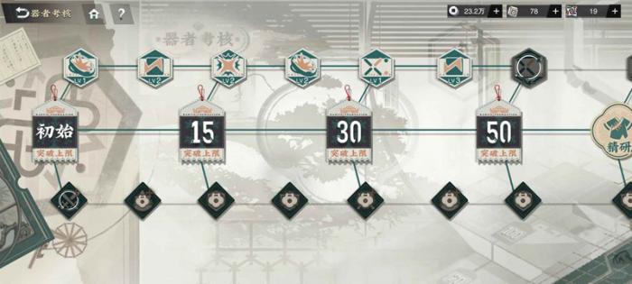 物华弥新素纱单衣详细攻略2