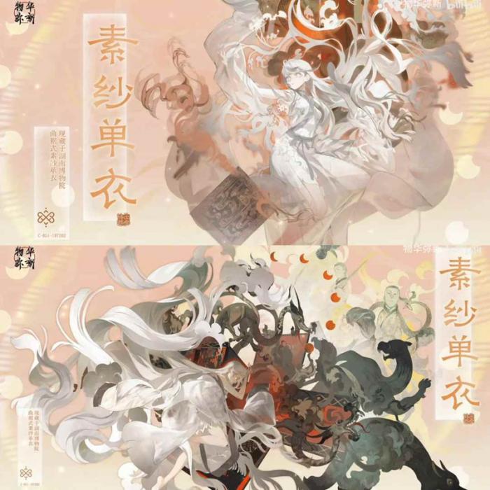 物华弥新素纱单衣详细攻略5