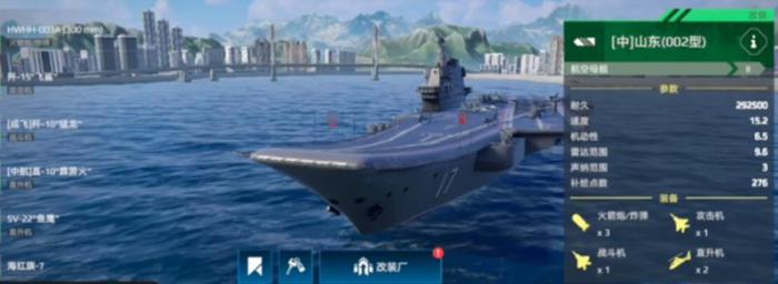 现代战舰二级防空武器怎么选4