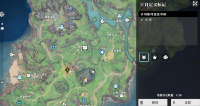 星痕共鸣三贼头目怎么打1