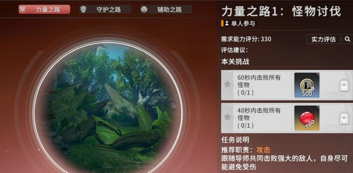 星痕共鸣荣誉币怎么获取4