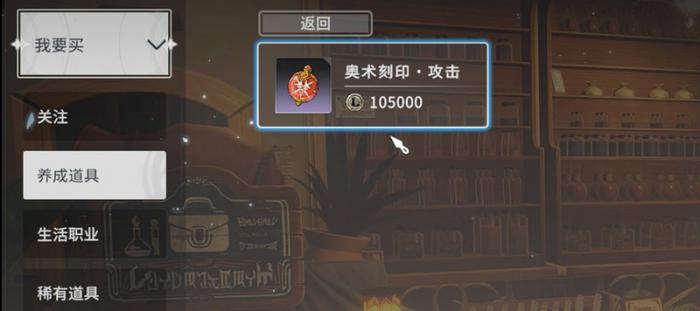 星痕共鸣荣誉币怎么获取5