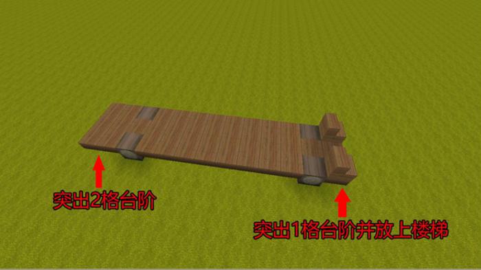 迷你世界校车怎么建造3