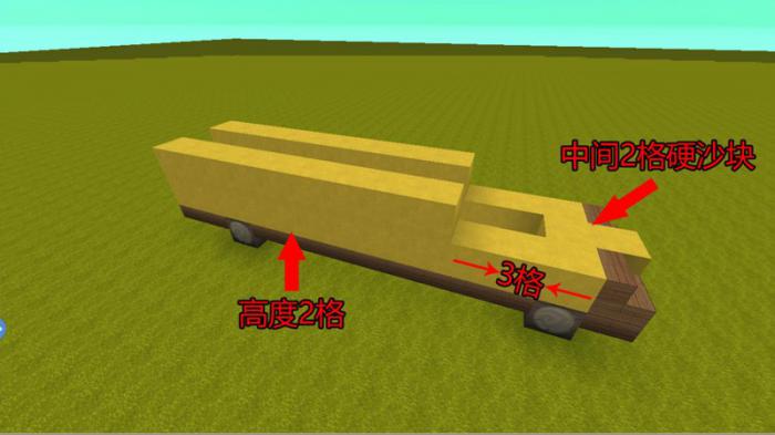 迷你世界校车怎么建造4
