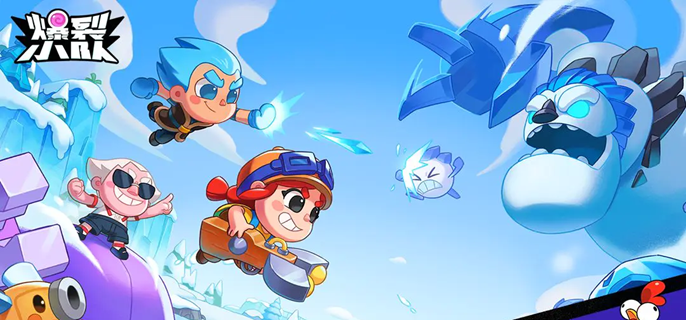 爆裂小队宝箱类型有哪些1