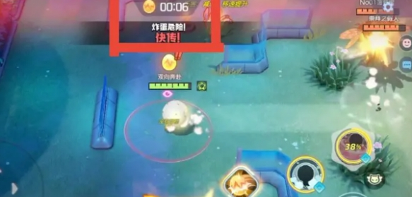 宝可梦大集结传炸蛋怎么过3