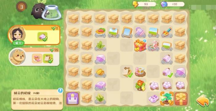 碳碳岛碳中和怎么达成4