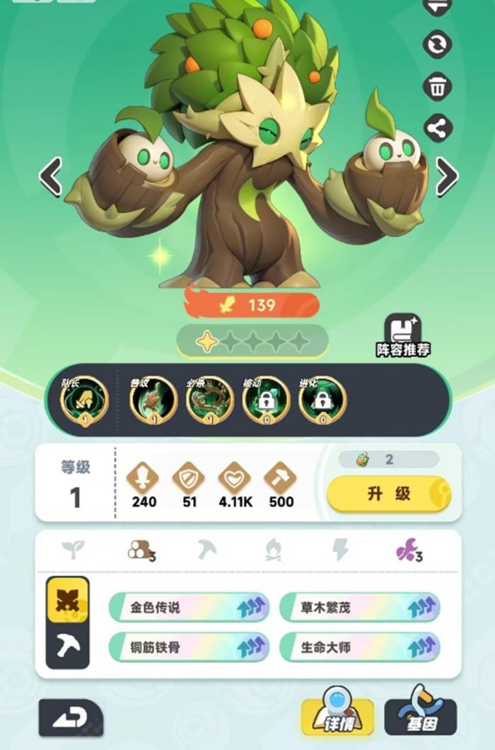 曙光重临双端互通吗4