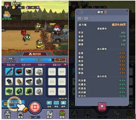 小鱼快跑弹药宝箱和阵地等级详解2