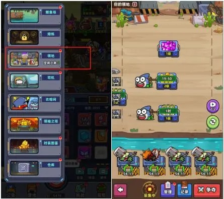 小鱼快跑弹药宝箱和阵地等级详解5