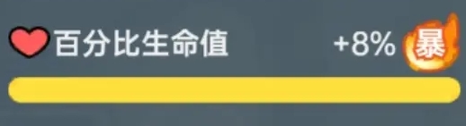 英勇之地冰系套装养成技巧6