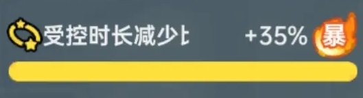 英勇之地冰系套装养成技巧8