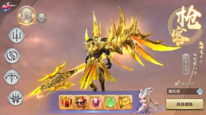 太古神王装备获取位置1