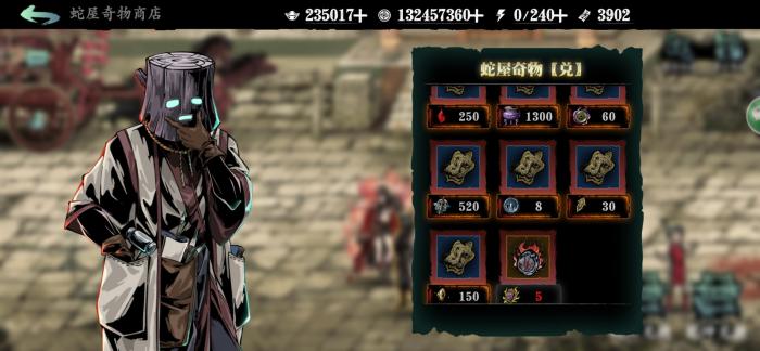 影之刃3浓缩溶剂在哪刷2