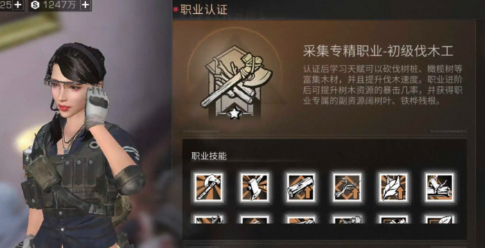 明日之后选什么种族好1