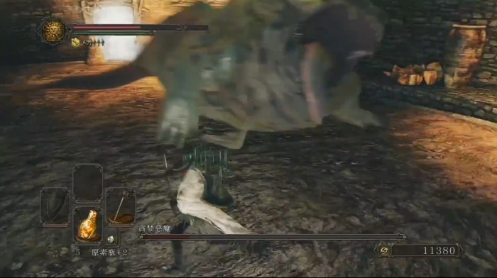 黑暗之魂2贪食恶魔怎么打3