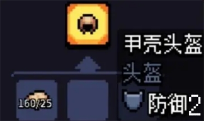 阿彻威尔奇妙冒险装备套装解析1