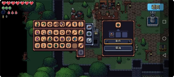 阿彻威尔奇妙冒险装备套装解析8