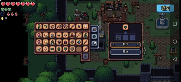 阿彻威尔奇妙冒险装备套装解析15