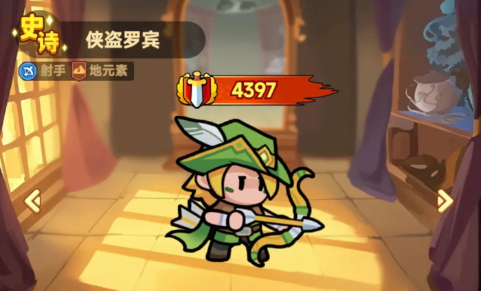 全境守卫射手英雄推荐1