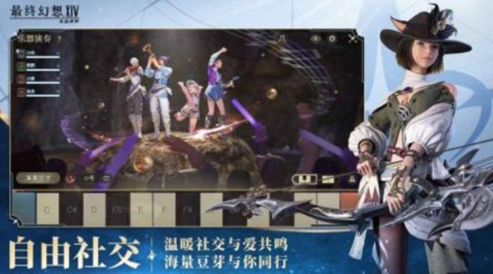 最终幻想14水晶世界配置要求1