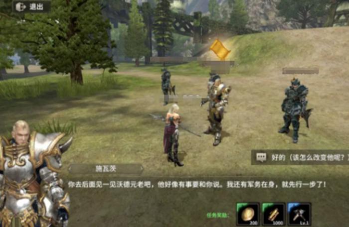 奇迹世界起源集市在哪1