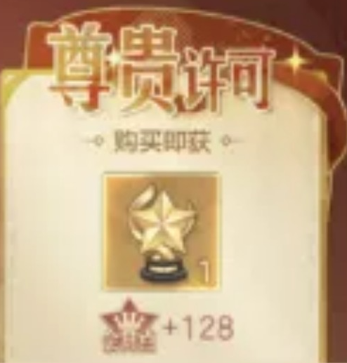 时光杂货店明星对对碰攻略15