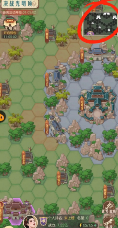 时光杂货店决战光明顶攻略图文详解1