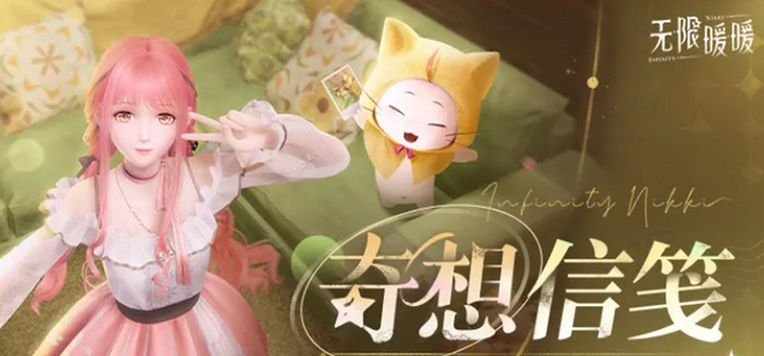 无限暖暖巨石岩仔打法攻略1