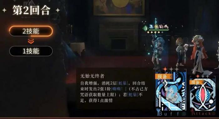 重返未来1999冷周六攻略配队+出牌手法攻略2