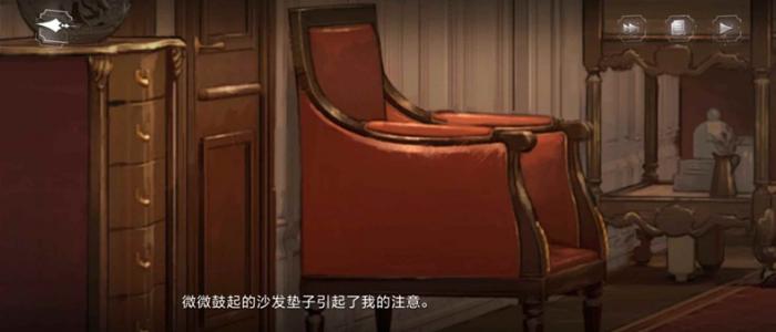 世界之外他的游戏结局5