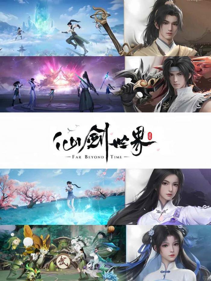 仙剑世界新手开荒速通攻略7