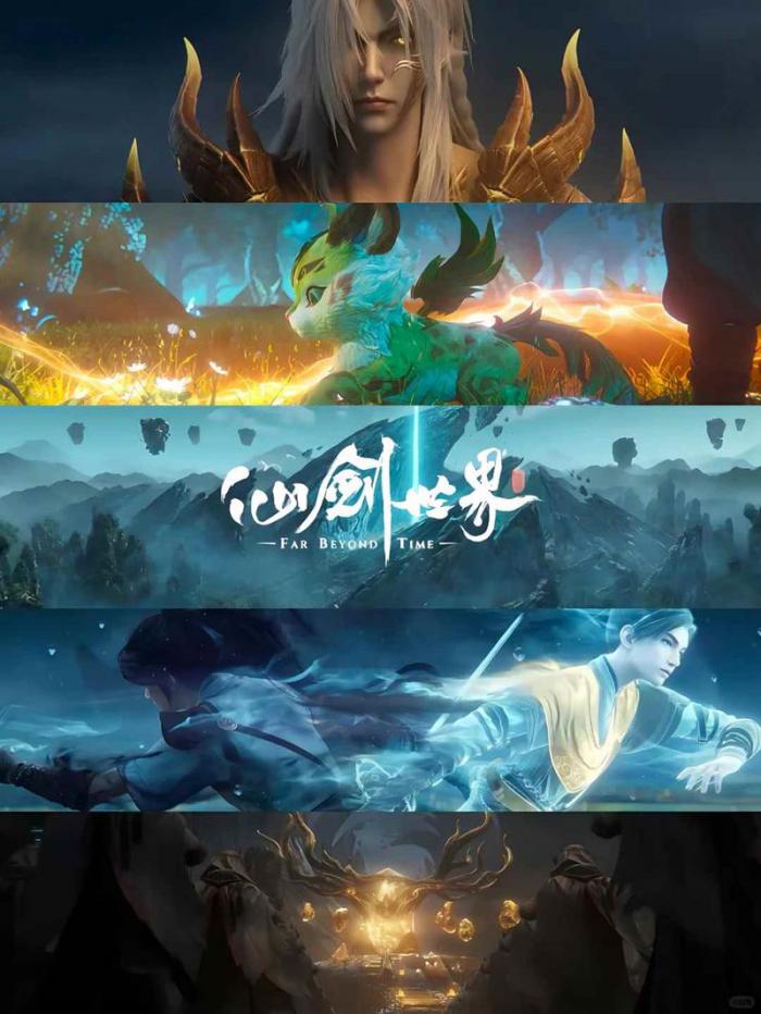 仙剑世界快速提升战力方法2