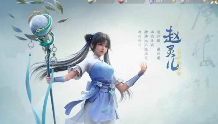 仙剑世界快速提升战力方法4