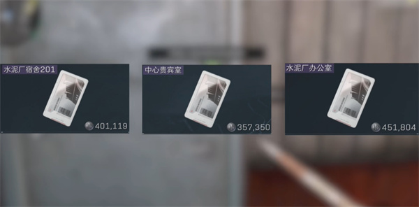 三角洲行动零号大坝钥匙在哪捡5